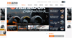 Desktop Screenshot of gpkorea.com